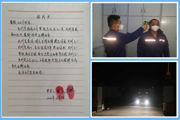 1 請(qǐng)戰(zhàn)！出發(fā)?。?！.jpg